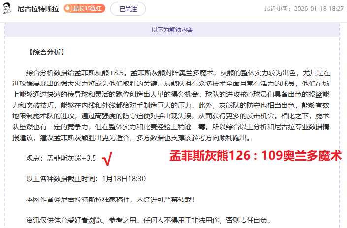 斯佩齐亚,罗马,斯莫林与伊,必赢电子官方入口,必赢电子入口,必赢电子共享联赛,必赢电子官方网站,必赢电子官方网站