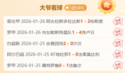 揭秘中超新,赛季风云突,半数球队遭,必赢电子官方入口,必赢电子入口,必赢电子共享联赛,必赢电子官方网站,必赢电子官方网站