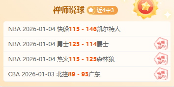 合同到期守,门员市场价,值榜,必赢电子官方入口,必赢电子入口,必赢电子共享联赛,必赢电子官方网站,必赢电子官方网站