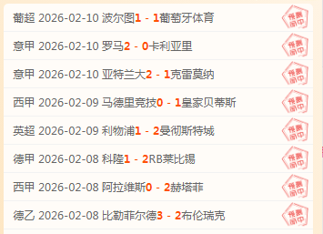 赛场上莫兰,特抛投绝平,领跑五佳球,必赢电子官方入口,必赢电子入口,必赢电子共享联赛,必赢电子官方网站,必赢电子官方网站