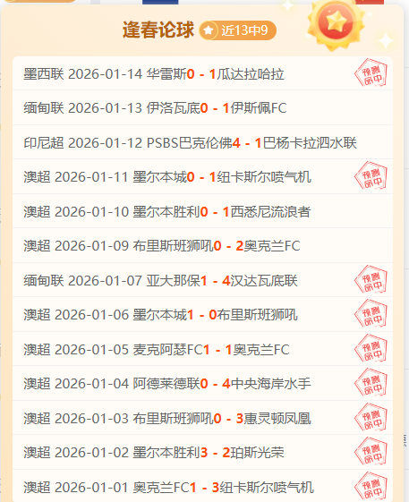 大乐透期号,专家推荐分,期胜率,必赢电子官方入口,必赢电子入口,必赢电子共享联赛,必赢电子官方网站,必赢电子官方网站