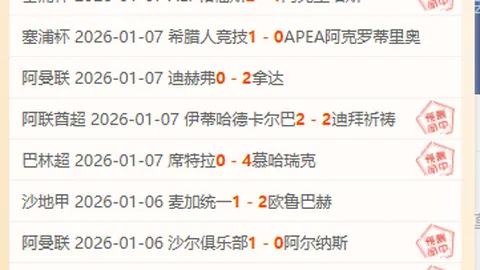 必赢电子 资讯 091420 nkp