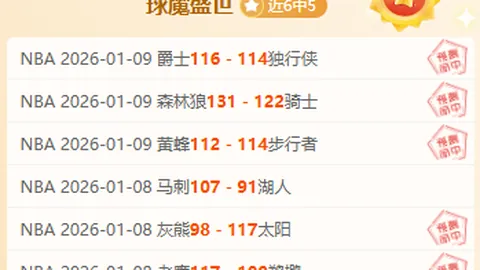 比勒费主场告急，基尔能否乘虚破围一搏？