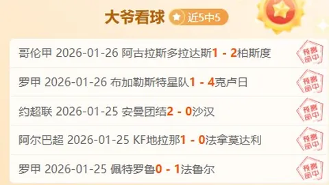 揭秘中超新赛季风云突变：半数球队遭重罚，扣分风暴来袭，假赌黑问题震惊业内！