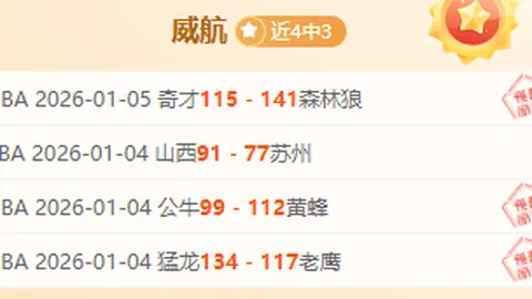 南美解放者杯32强名单揭晓：河床、帕尔梅拉斯、弗拉门戈等强队领跑