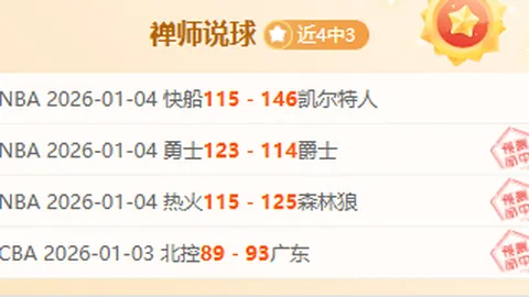 “合同到期守门员市场价值榜：梅雷特居首，德赫亚、亚罗什同列榜单”