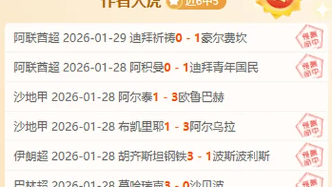 巴拿马球员泪洒广告牌，与亨利同庆绝杀辉煌时刻