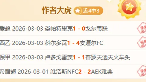 单板滑雪U型场地赛终告吹，武绍桐女子组摘得铜牌