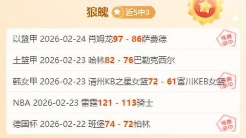 “俄体育禁赛风波揭秘：政治因素引发争议热议”