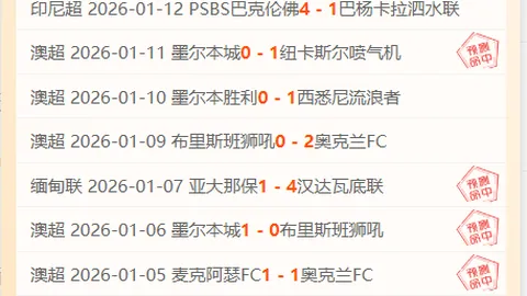 大乐透期号专家推荐分析：近15期胜率10，谁将跌落