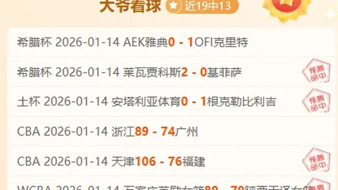 阿甲75胜55：阿甲一队速行动，专家奇效推荐分析